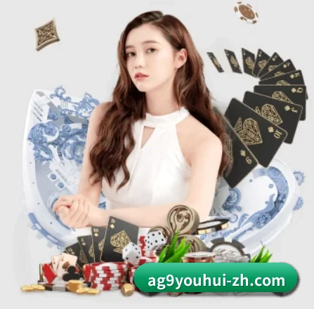 ag九游会app APP